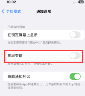 苹丹寨果维修分享iPhone主屏幕壁纸显得模糊怎么办