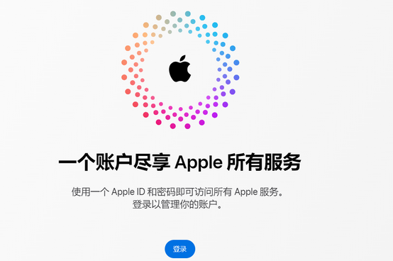 丹寨iPhone维修中心分享iPhone下载应用时重复提示输入账户密码怎么办 