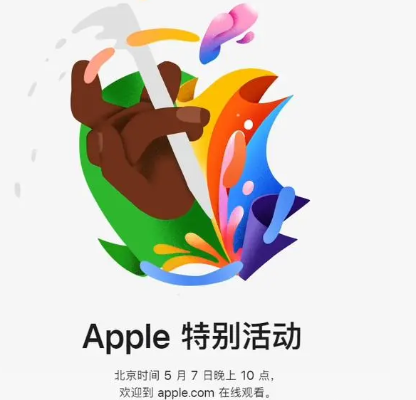 丹寨丹寨ipad维修服务点分享新款iPad Pro和iPad Air要来了