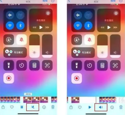 丹寨苹果15维修网点分享iPhone15录屏没有声音怎么办 