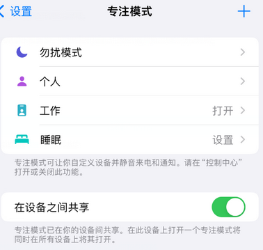 丹寨iPhone维修服务分享可在指定位置自动切换锁屏墙纸 