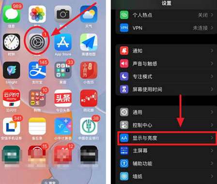 丹寨苹果15换屏服务分享iPhone15屏幕常亮怎么办 