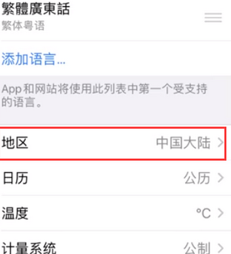 丹寨苹果无线网维修店分享iPhone无线局域网无法开启怎么办