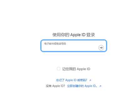 丹寨苹果维修网点分享iPhone如何查询序列号 