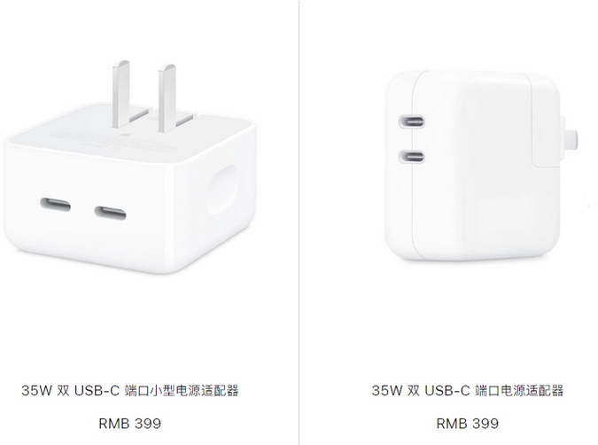 丹寨苹果15服务店分享iPhone15系列会不会有35W有线充电