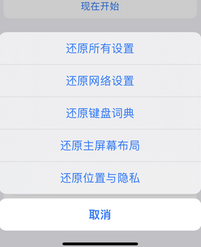 丹寨apple服务站点分享iPhone上个人热点丢失了怎么办