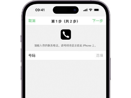 丹寨apple维修店分享如何通过iCloud网页查找iPhone位置