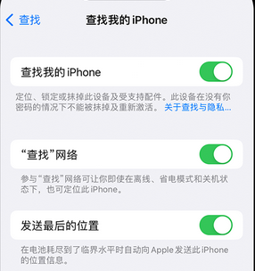 丹寨apple维修店分享如何通过iCloud网页查找iPhone位置 