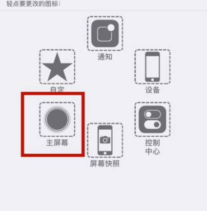 丹寨苹丹寨果维修网点分享iPhone快速返回上一级方法教程