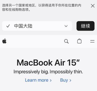 丹寨apple授权维修如何将Safari浏览器中网页添加到桌面 