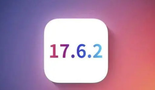 丹寨苹果维修店铺分析iOS 17.6.2即将发布 