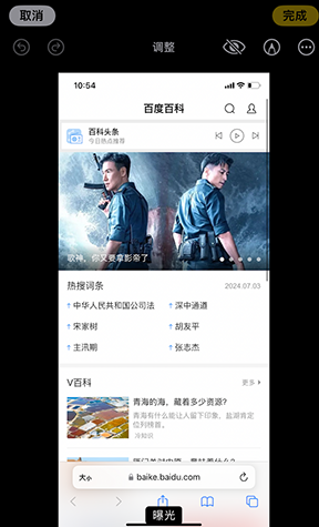 丹寨iPhone维修服务分享iPhone怎么批量修图