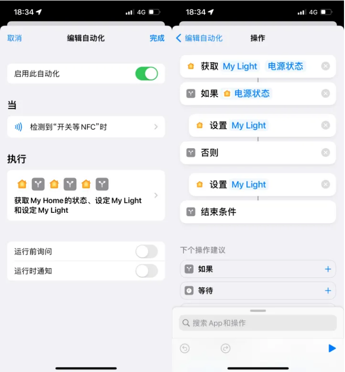 丹寨苹果14服务点分享iPhone14中NFC功能的使用场景及使用方法 