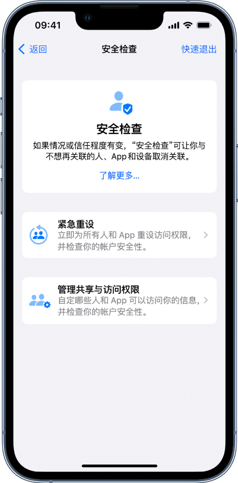 丹寨苹果手机维修分享iPhone小技巧:使用