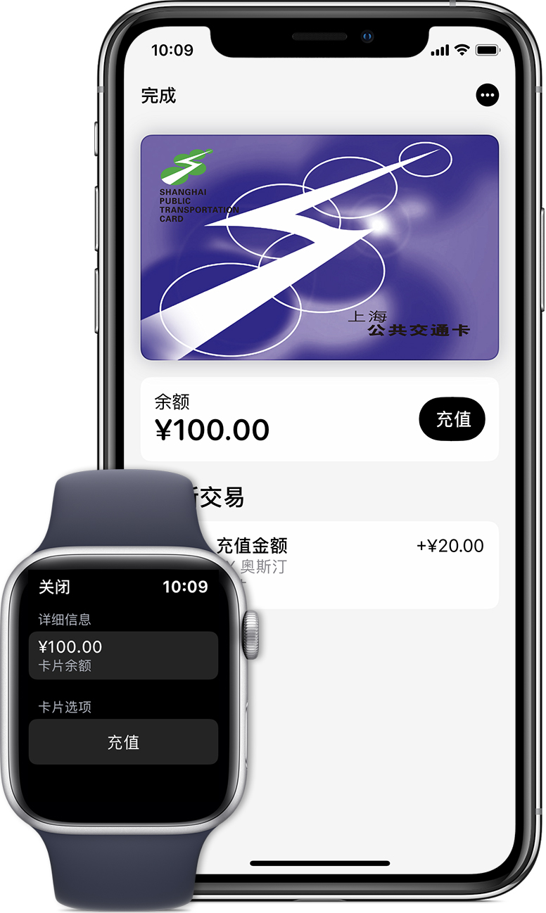 丹寨苹果手机维修分享:用 Apple Pay 刷交通卡有哪些优势？如何设置和使用？ 