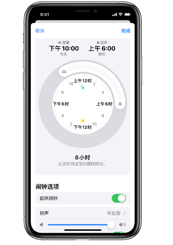 丹寨苹果14维修分享：iPhone14如何添加多个睡眠闹钟？ 