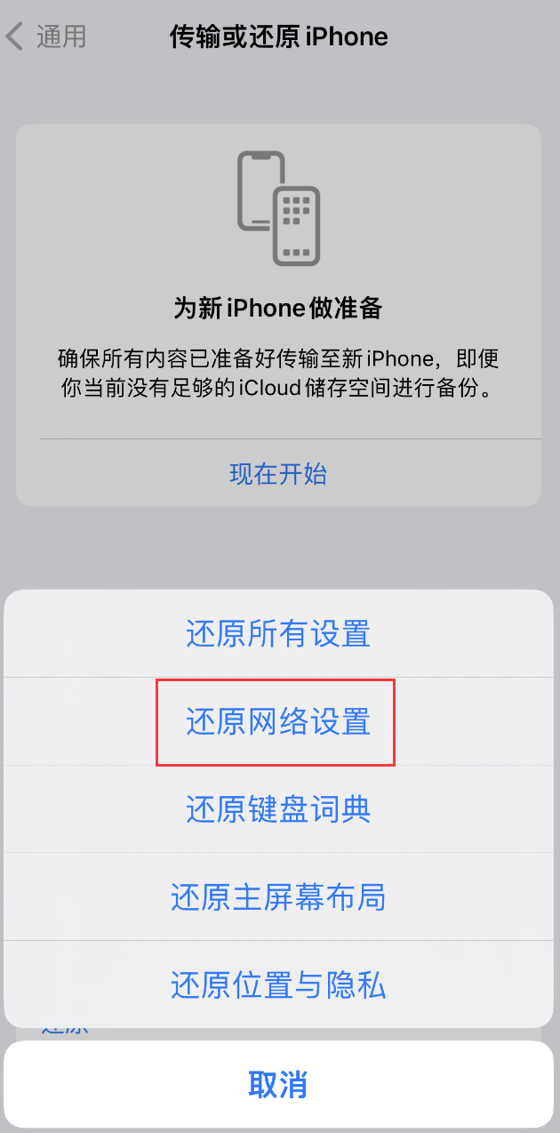 丹寨苹果手机维修分享：iPhone 提示 “SIM 卡故障”应如何解决？ 