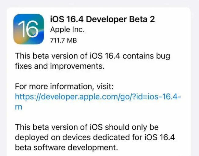 丹寨苹果手机维修分享：iOS16.4 Beta2升级建议 