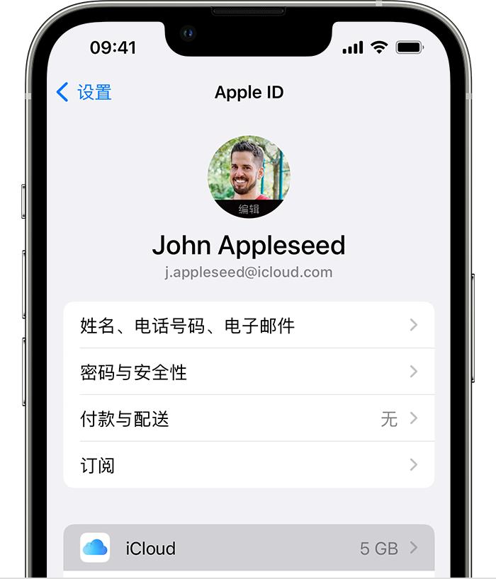 丹寨苹果手机维修分享如何为 iPhone 14 备份重要数据 