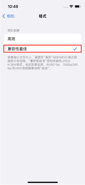 丹寨苹果14维修店分享iPhone14相机拍照不清晰，照片发黄怎么办 