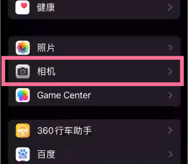 丹寨苹果14服务点分享iPhone14 开启音量键连拍的方法 