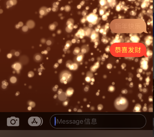 丹寨苹果维修网点分享iPhone 小技巧：使用 iMessage 信息和红包功能 