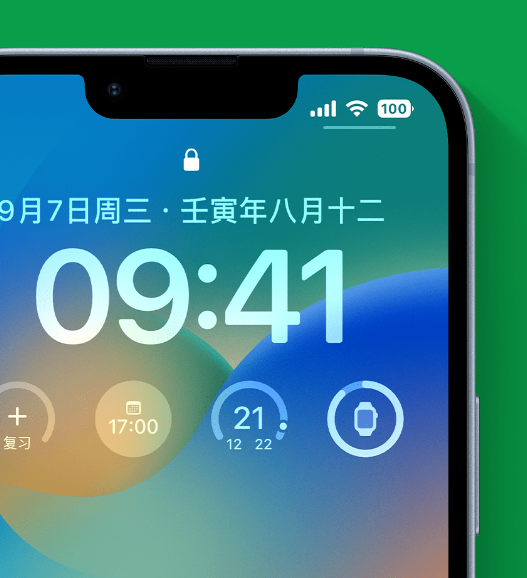 丹寨苹果手机维修分享官方推荐体验这些 iOS 16 新功能 