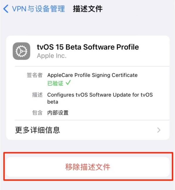 丹寨苹果手机维修分享iOS 15.7.1 正式版适合养老吗 