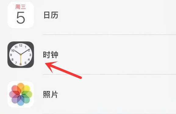 丹寨苹果手机维修分享iPhone手机如何添加时钟小组件 