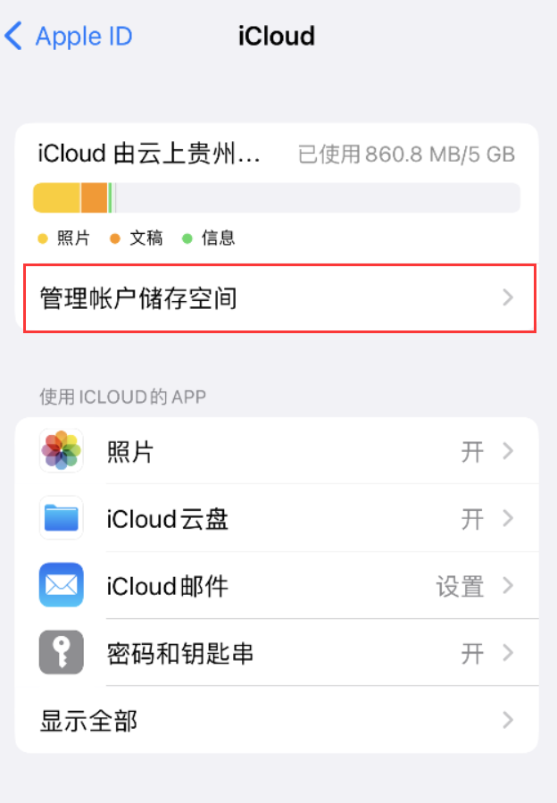 丹寨苹果手机维修分享iPhone 用户福利 