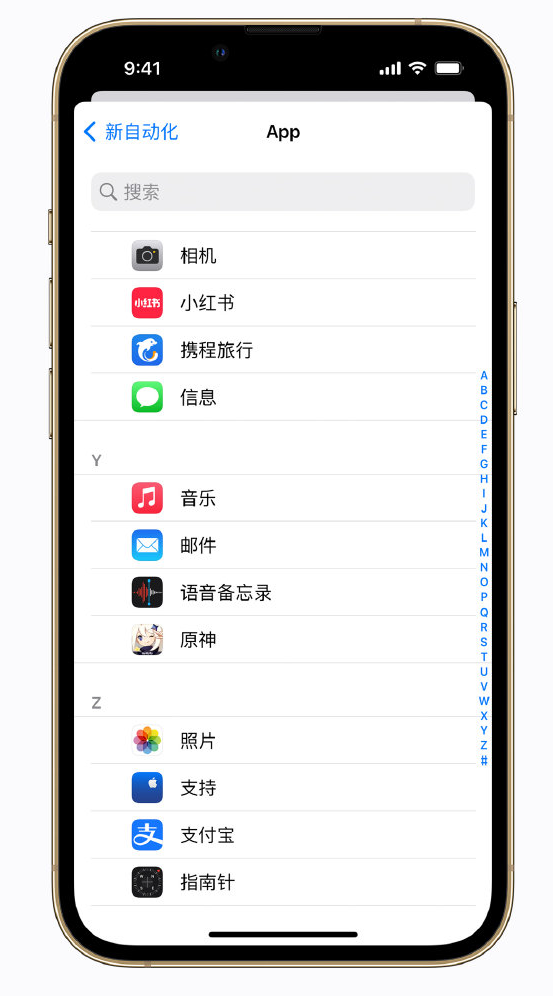 丹寨苹果手机维修分享iPhone 实用小技巧 