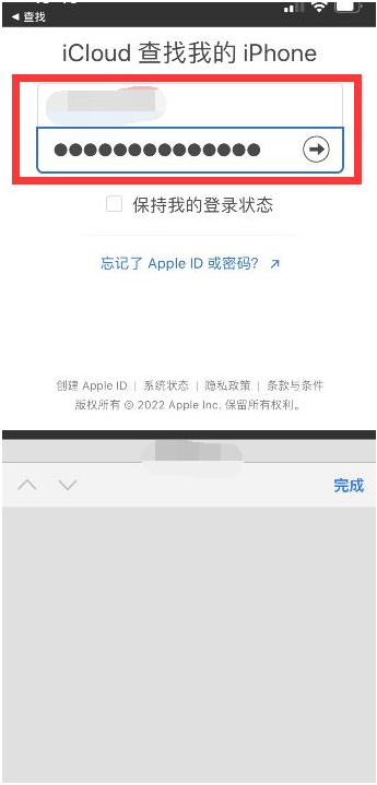 丹寨苹果13维修分享丢失的iPhone13关机后可以查看定位吗 