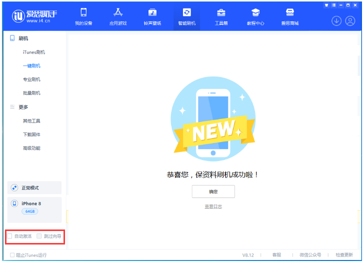 丹寨苹果手机维修分享iOS 17.0.2 正式版升级 