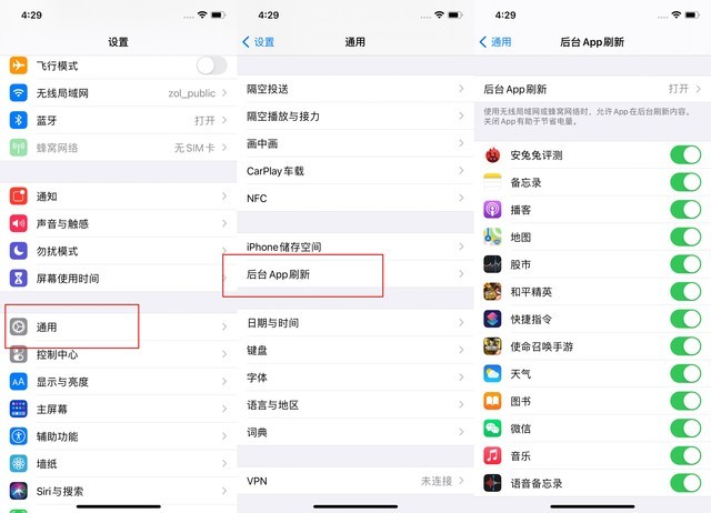 丹寨苹果手机维修分享苹果 iPhone 12 的省电小技巧 